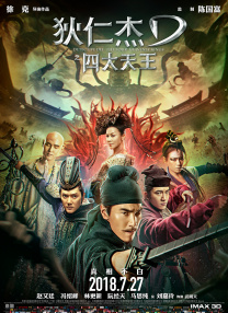 春香传
